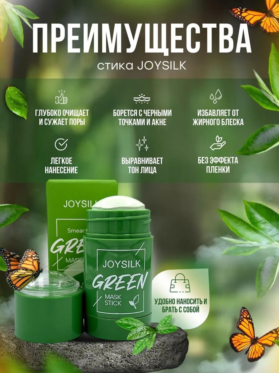 Витаминные капсулы