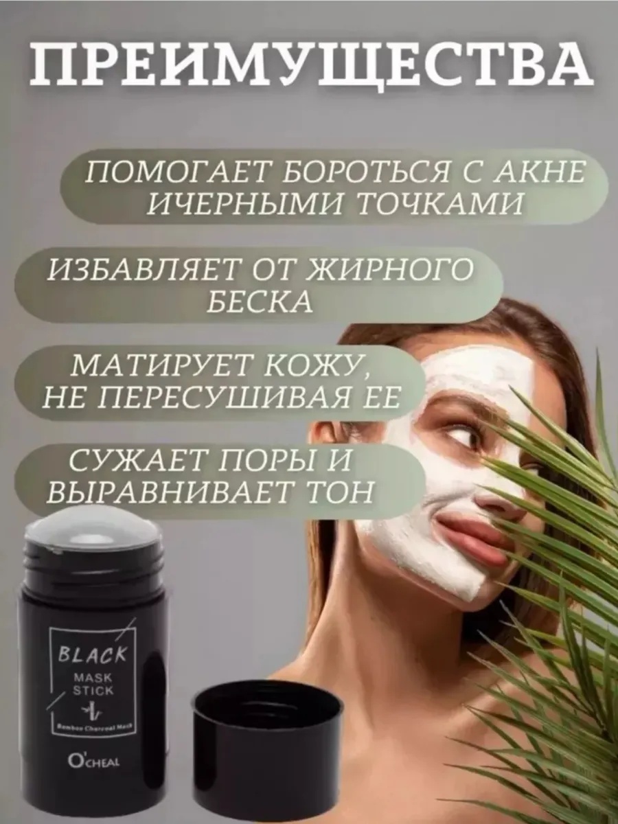 Результат использования
